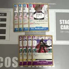 ワンピースカード　ステルスブラック青紫サンジデッキパーツ　エッグヘッドクライシス