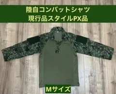 2026年最新】陸上自衛隊 迷彩服 5aの人気アイテム - メルカリ