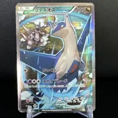 2026年最新】伝説キラコレクション ラティオスの人気アイテム - メルカリ