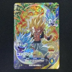 ドラゴンボールダイバーズ　SDV6-040 ゴテンクス