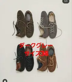 TODAYFUL German Trainer Type2 ダークグレー38のサムネイル
