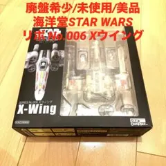 SF・ファンタジー・ホラー STARWARS 2026年最新】フィギュア SF・ファンタジー・ホラーの人気アイテム