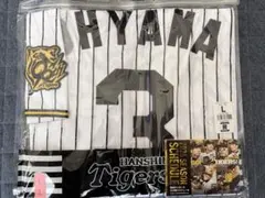 阪神タイガース 2026 大山悠輔 L ユニフォーム - メルカリ