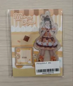 小熊まむ iLiFE! オンラインくじ アクリルスタンド - メルカリ