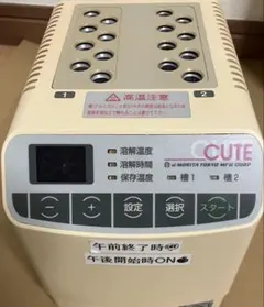2026年最新】歯科 寒天 コンディショナーの人気アイテム - メルカリ