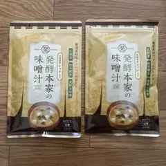 発酵本家の味噌汁 83.5g×4袋 - メルカリ