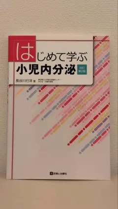 とーも様 リクエスト 2点 まとめ商品