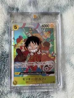 ゆ*様 ルフィ SR エラー　OP07-109