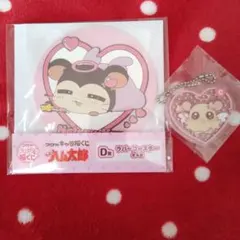 とっとこハム太郎 ラバーコースター&キーホルダー セット　フクヤキャラ福くじ