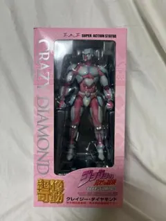 超像可動 ジョジョ クレイジー・ダイヤモンド