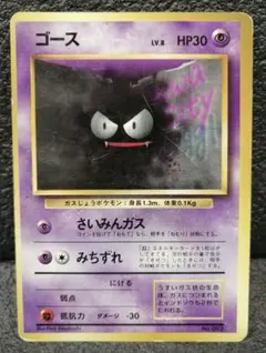 オレンジジュース様専用　「ゴース」「ポッポピジョンピジョット」「エリカ4枚」