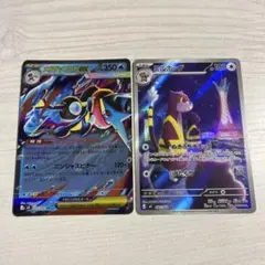 メガゲッコウガex RR M4 022/083 ミルホッグAR 095/083