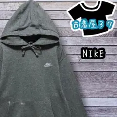 古着ナイキ刺繍ロゴワンポイントスウェットパーカー灰色グレーS