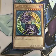 ブラックマジシャン 遊戯王OCG デュエルモンスターズ
