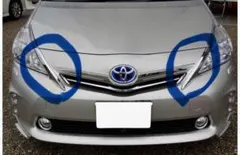 トヨタ プリウスα 前期 ヘッドライトガーニッシュ メッキ（青枠部分）のサムネイル