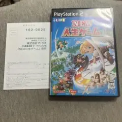 NEW人生ゲーム　ps2 M