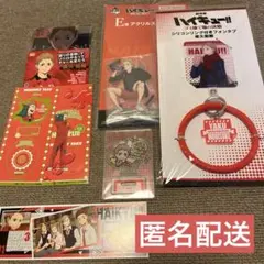 ハイキュー‼︎夜久衛輔まとめ8点セット