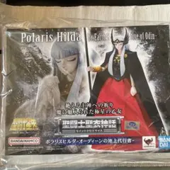 2026年最新】聖闘士聖衣神話 聖闘士星矢 ポラリスヒルダ -オーディーン