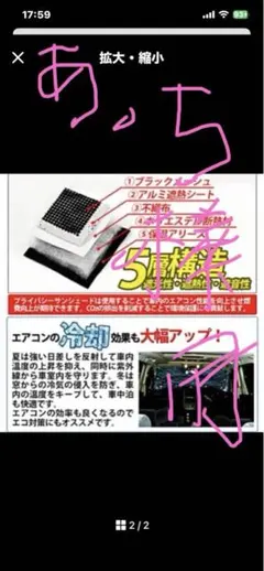 2026年最新】ハイエース 小窓の人気アイテム - メルカリ