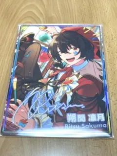 あんスタ虹色開花ポートレート　朔間凛月