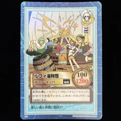 美品】ルフィ海賊団 カンパイッ！ S09 ワンピースカードダスハイパー