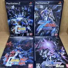 ps2 機動戦士ガンダムvs シリーズ 4作品セット