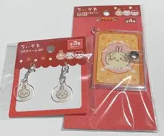 ちいかわ うさぎ プチチャーム ミニメモ セット