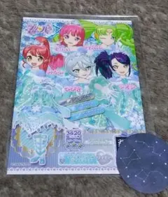 キンプリ 髙橋海人 デール ファンカラ マスコット ひまわりイエロー
