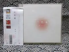【２CD】倉橋ヨエコ　終楽章～コンプリートベスト 2000～2008〜