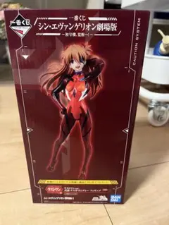 エヴァンゲリオン　一番くじ　ラストワン賞　式波アスカラングレー　フィギュア
