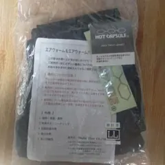 大福苺様 リクエスト 2点 まとめ商品