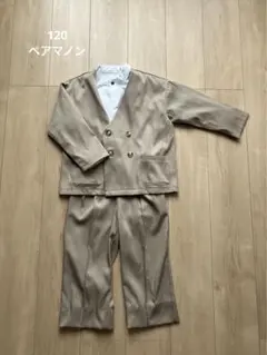 フォーマルスーツ 120