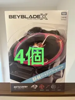 新品未開封】BEYBLADE X BX-46 バトルエントリーセット∞ 6個 - メルカリ