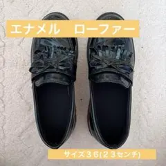 エナメル　キッズ　ローファー　ブラック サイズ３６(23㌢)