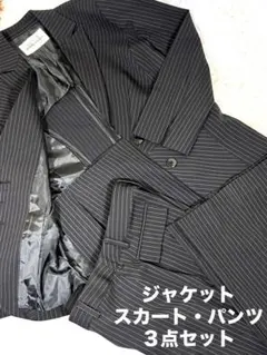 WHITE JOOLA セットアップ　ジャケット　スカート　パンツ3点セット