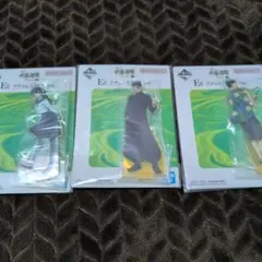 呪術廻戦 アクリルスタンド 3点セット