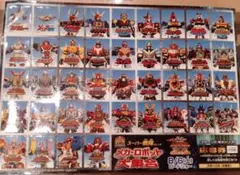 Item thumbnail for item 9ce2e003-f9db-4715-b677-2644ed12da3f