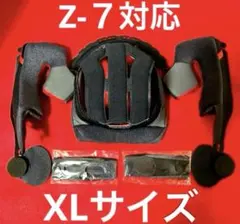 SHOEI z-7 内装セット センターパット チークパット 新品 Mサイズ