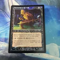 2026年最新】ミドルスクール デッキの人気アイテム - メルカリ