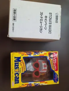 TAKARA Musican ストナ キャンペーン 景品