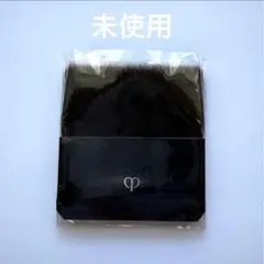 【新品未使用】クレ・ド・ポー ボーテ パンソー