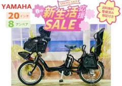 2026年最新】ヤマハpas子供乗せの人気アイテム - メルカリ