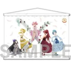 魔法少女まどか☆マギカ Anniversary Stage B2タペストリー