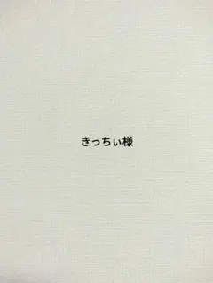 ミニチュア