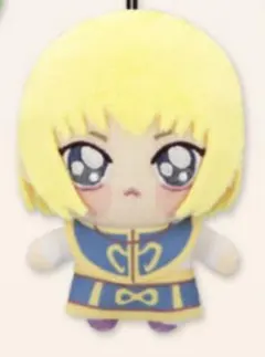 ちょぴぬいぷち HUNTER×HUNTER クラピカ ぬいぐるみ