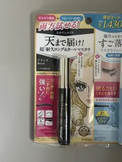 ヒロインメイク ロングUPマスカラN ブラック　リムーバー無しのサムネイル