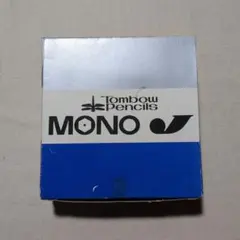 MONO シャー芯 昭和レトロ 10個セット 未開封含む MONO シャー芯 昭和レトロ 10個セット 未開封含む - メルカリ