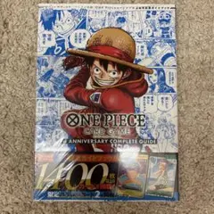 ONE PIECEカードゲーム 3周年記念ガイドブック　シュリンク付きのサムネイル