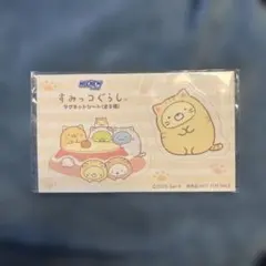 すみっコぐらし マグネットシート 全5種