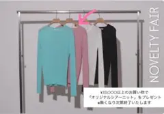 お値下げ　タグ付き　CADUNE　ノベルティー　シアーニットのサムネイル